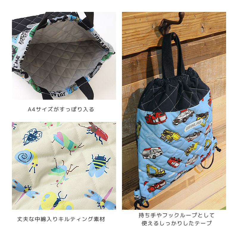 入園入学３点セット 入園入学セット レッスンバッグ キルト 手提げバッグ ナップサック シューズバッグ キルティング 洗える 体操服袋 巾着袋 上履き入れ | ZOOMIC | 22