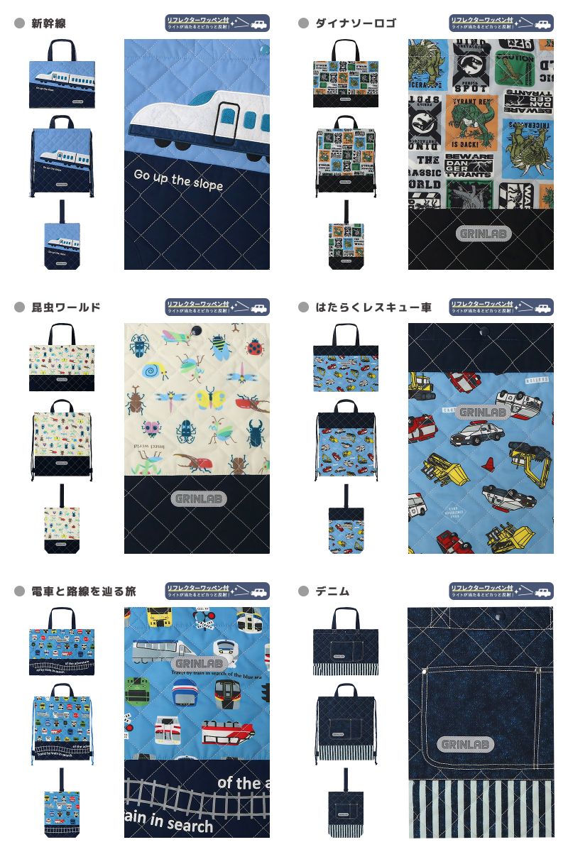 入園入学３点セット 入園入学セット レッスンバッグ キルト 手提げバッグ ナップサック シューズバッグ キルティング 洗える 体操服袋 巾着袋 上履き入れ | ZOOMIC | 30