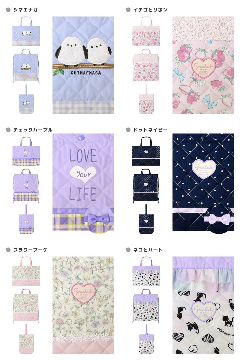 入園入学３点セット 入園入学セット レッスンバッグ キルト 手提げバッグ ナップサック シューズバッグ キルティング 洗える 体操服袋 巾着袋 上履き入れ | ZOOMIC | 31