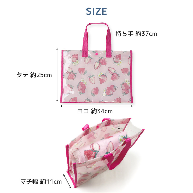 PINKSAIL ラップタオル プールバッグ 2点セット スイムセット