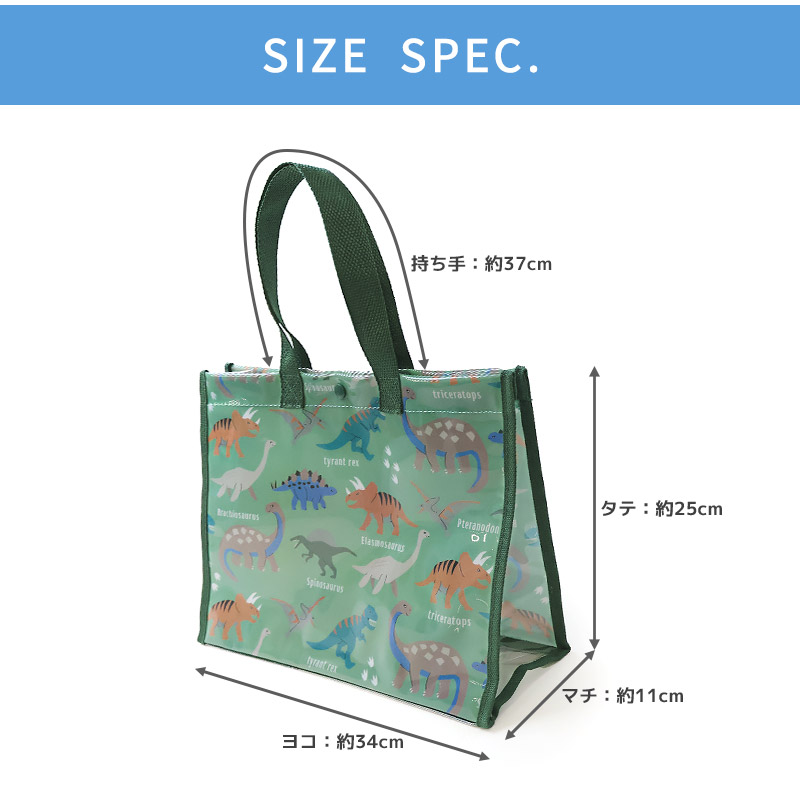 ラップタオル プールバッグ 2点セット 子供 スイムセット キッズ 男の子 タオル 60cm バッグ セット ベビー ボーイズ 巻きタオル プールタオル 恐竜 車 昆虫 | BLUESAIL | 07