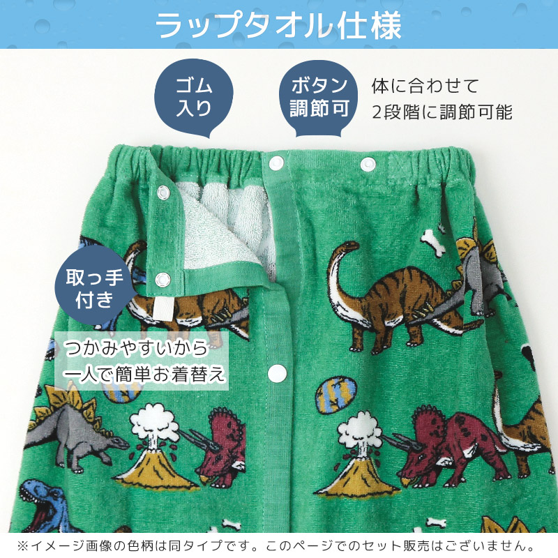 ラップタオル プールバッグ 2点セット スイム...の詳細画像2