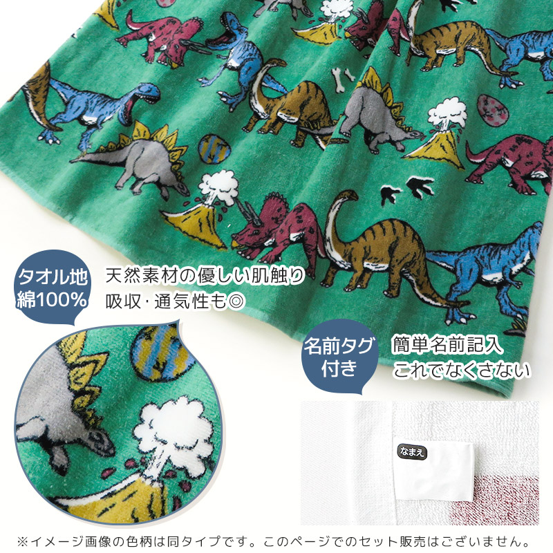 ラップタオル プールバッグ 2点セット スイム...の詳細画像3