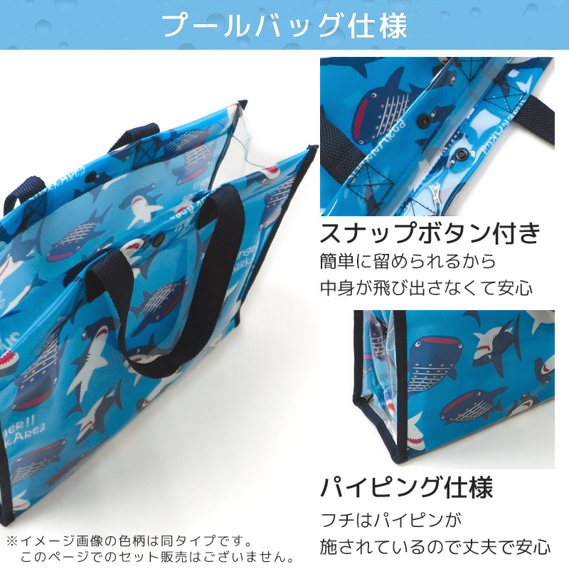 ラップタオル プールバッグ 2点セット スイム...の詳細画像5