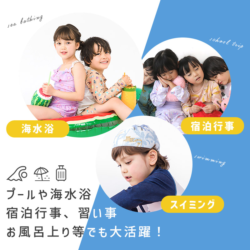 ラップタオル 100cm 大人用 子供用 プールタオル 男の子 女の子 綿100％ ネームタグ付 送料無料 巻きタオル 水着 キッズ ネイティブ柄 風呂 温泉 スイミング｜zooland｜15