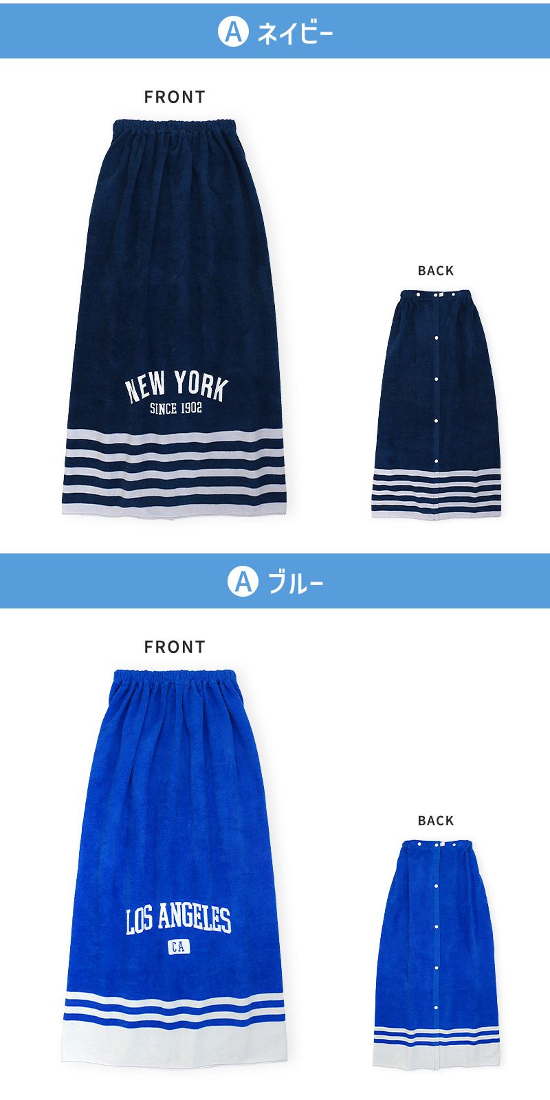 BLUESAIL（ブルーセイル） ラップタオル 100cm キッズ プールタオル