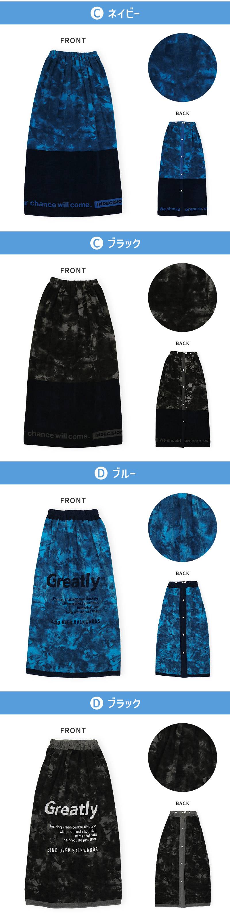 プールタオル ラップタオル 100cm 大人用 子供用 プールタオル 男の子 女の子 綿100