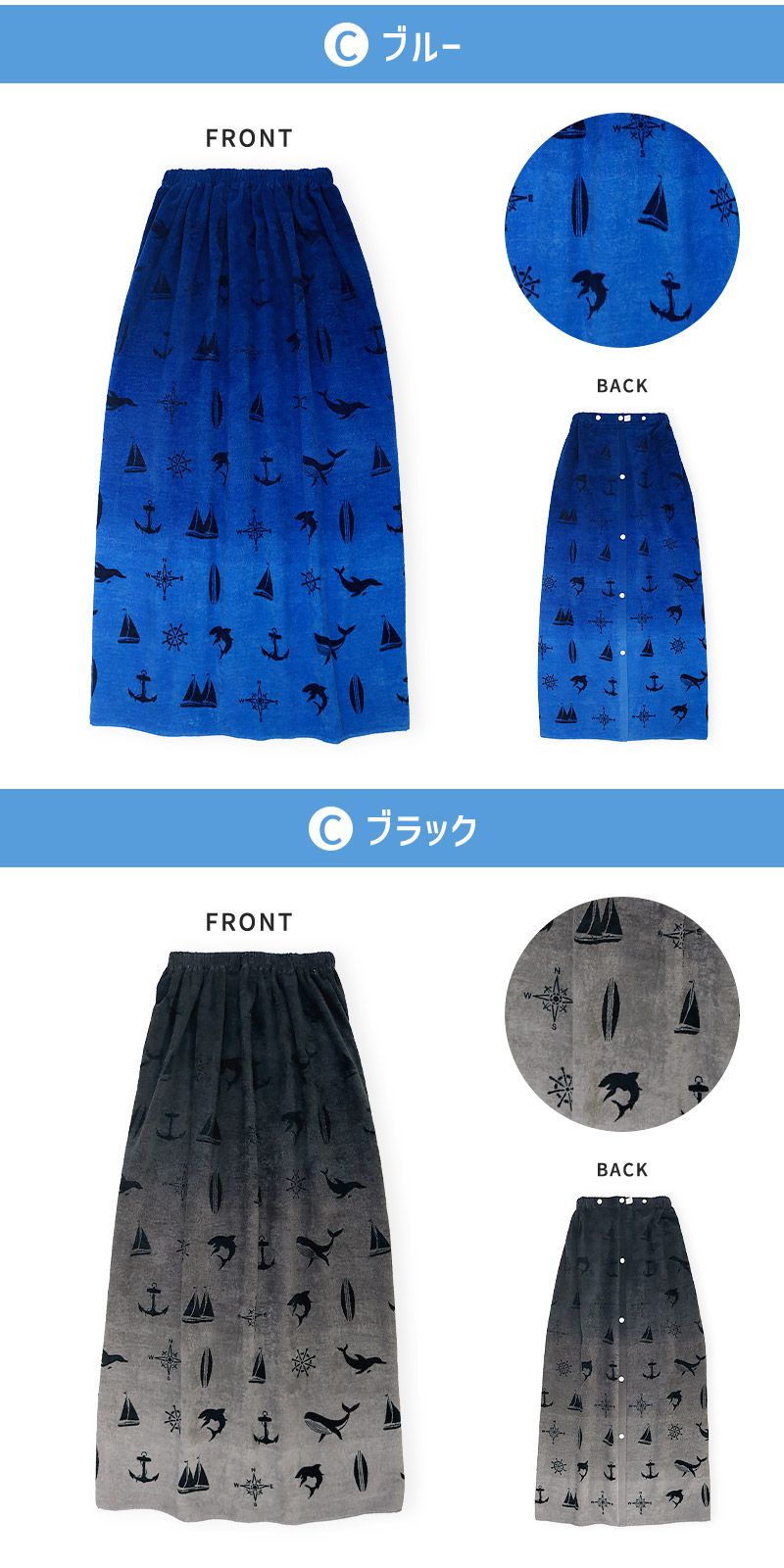 BLUESAIL（ブルーセイル） ラップタオル 100cm キッズ プールタオル