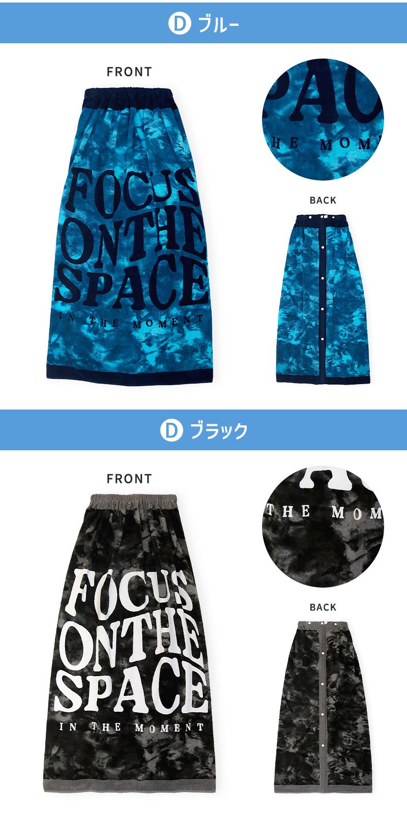 BLUESAIL（ブルーセイル） ラップタオル 100cm キッズ プールタオル