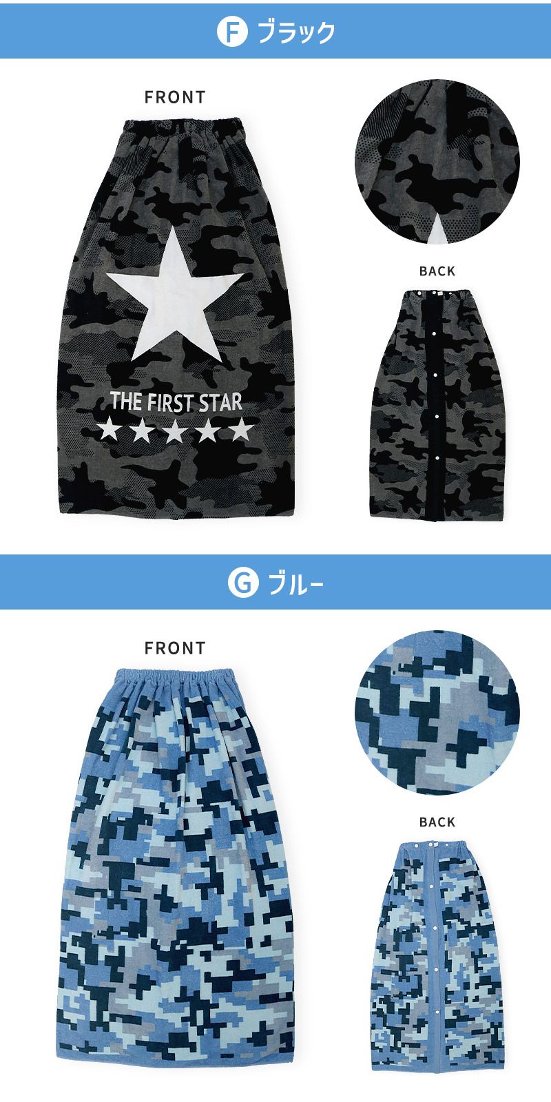 BLUESAIL（ブルーセイル） ラップタオル 100cm キッズ プールタオル