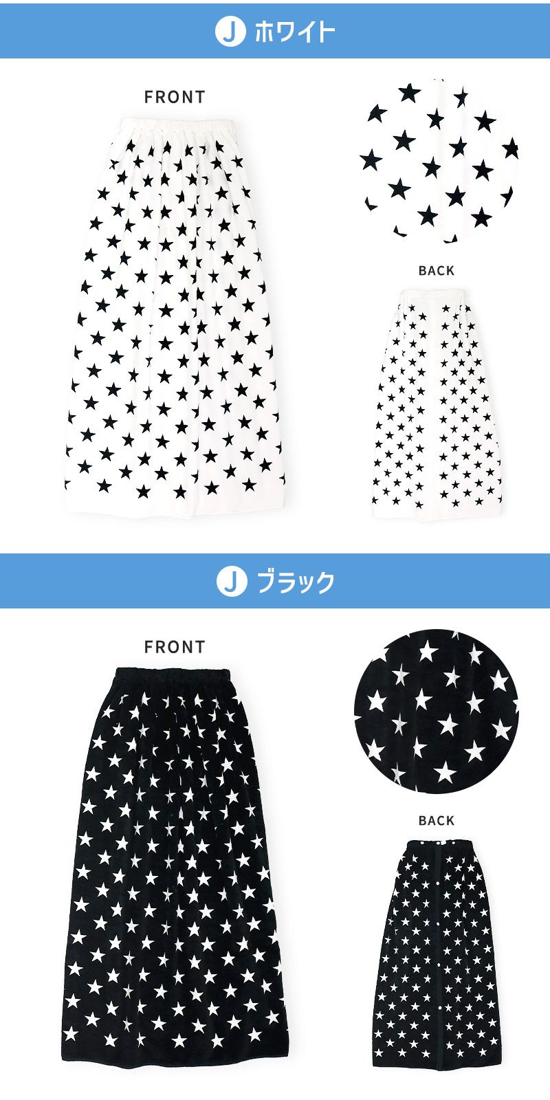 BLUESAIL（ブルーセイル） ラップタオル 100cm キッズ プールタオル