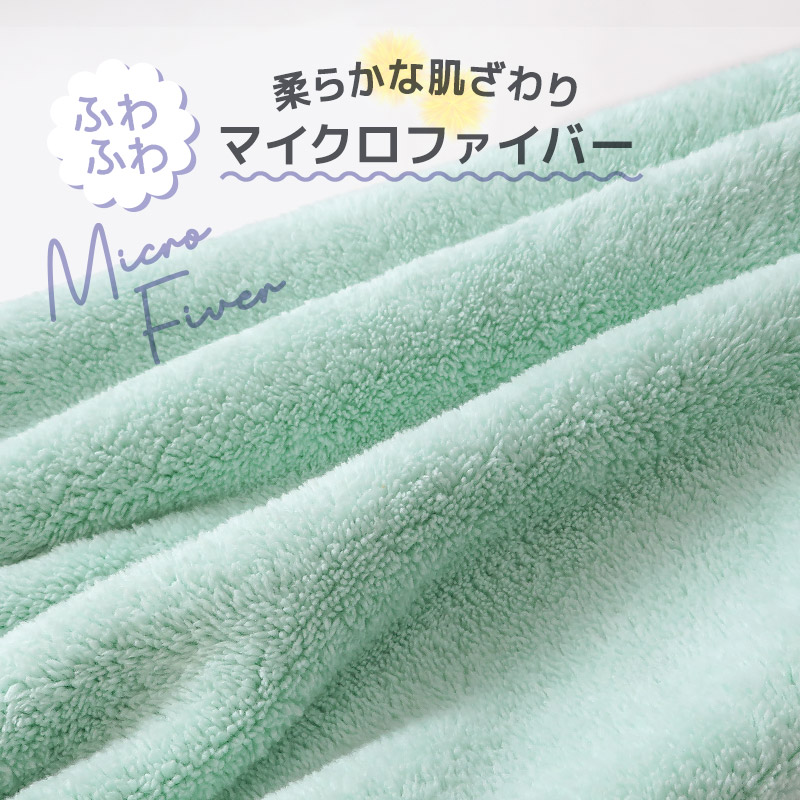 ラップタオル 80cm マイクロファイバー 吸水 速乾 ネームタグ付 無地 巻きタオル バスタオル キッズ 男の子 女の子 ふわふわ やわらか パステルカラー 関連画像2