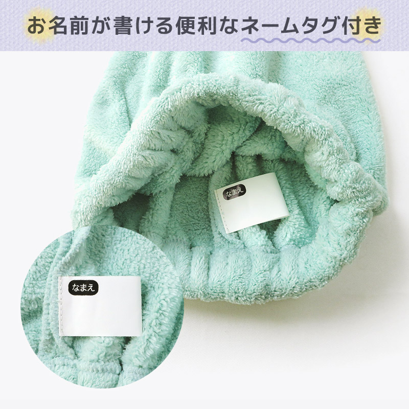 BLUESAIL（ブルーセイル） タオルキャップ 子供 ポンポン マイクロ