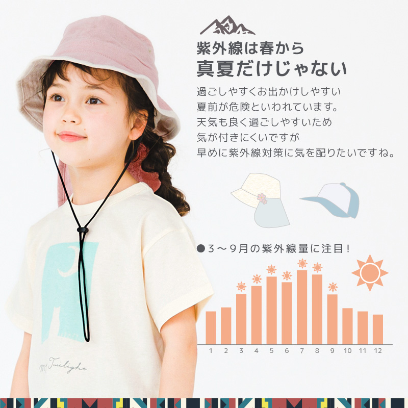 即発送可能】【即発送可能】帽子 ハット サファリハット アウトドアハット キッズ 男の子 女の子 日除け付き 52 53 54 UV対策  GrinLab グリンラボ バケットハット 子供用 ベビー ジュニア 子ども用ファッション小物 
