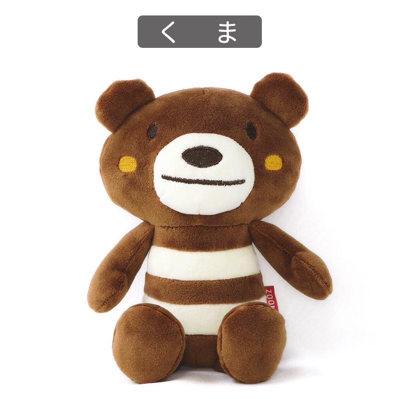 ぬいぐるみ キャラクター 赤ちゃん くま パンダ うさぎ 新生児