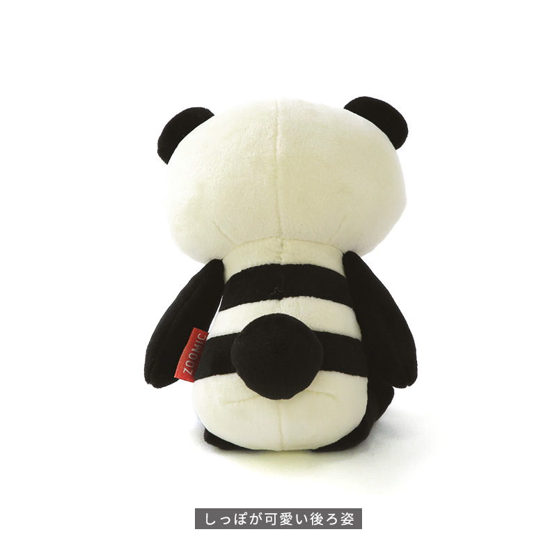A baby panda that looks like a stuffed animal with no power