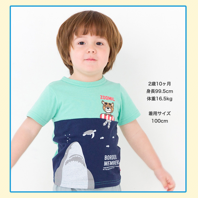 公式ショップ公式ショップTシャツ キッズ プリント 男の子用 女の子用