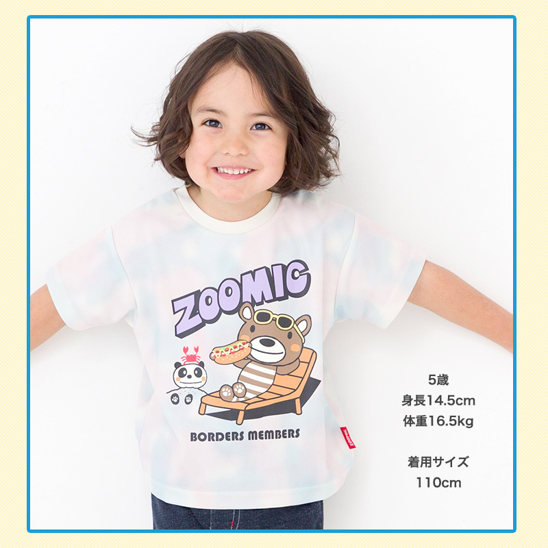 ZOOMIC（ズーミック） Tシャツ キッズ レトロポップ タイダイ風 半袖