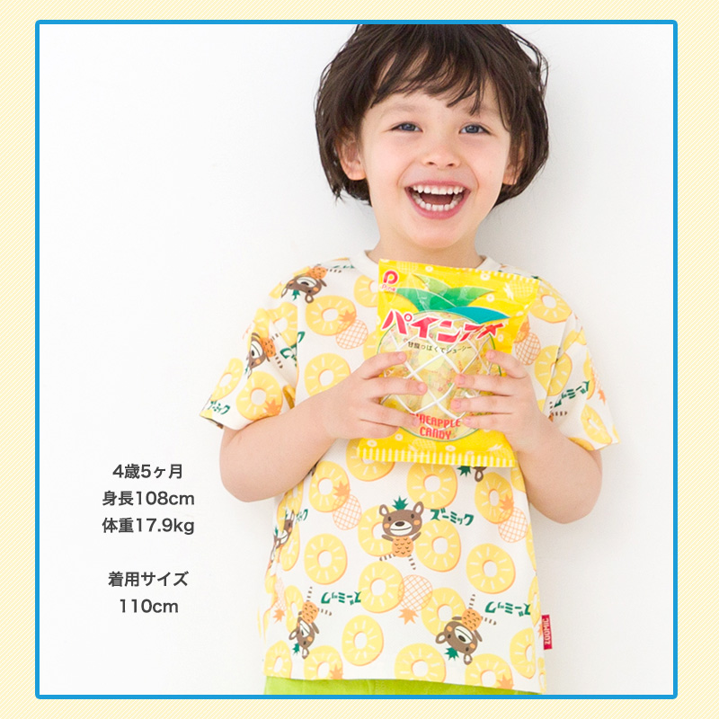 Tシャツ キッズ レトロポップ 半袖 男の子 女の子 トップス 80cm 90cm