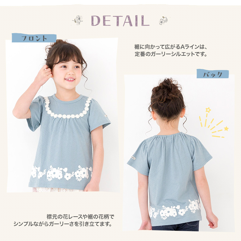 OHGA アイボリー 半袖Tシャツ 花モチーフ 半袖》868 レアとお花の半袖Tシャツ.
