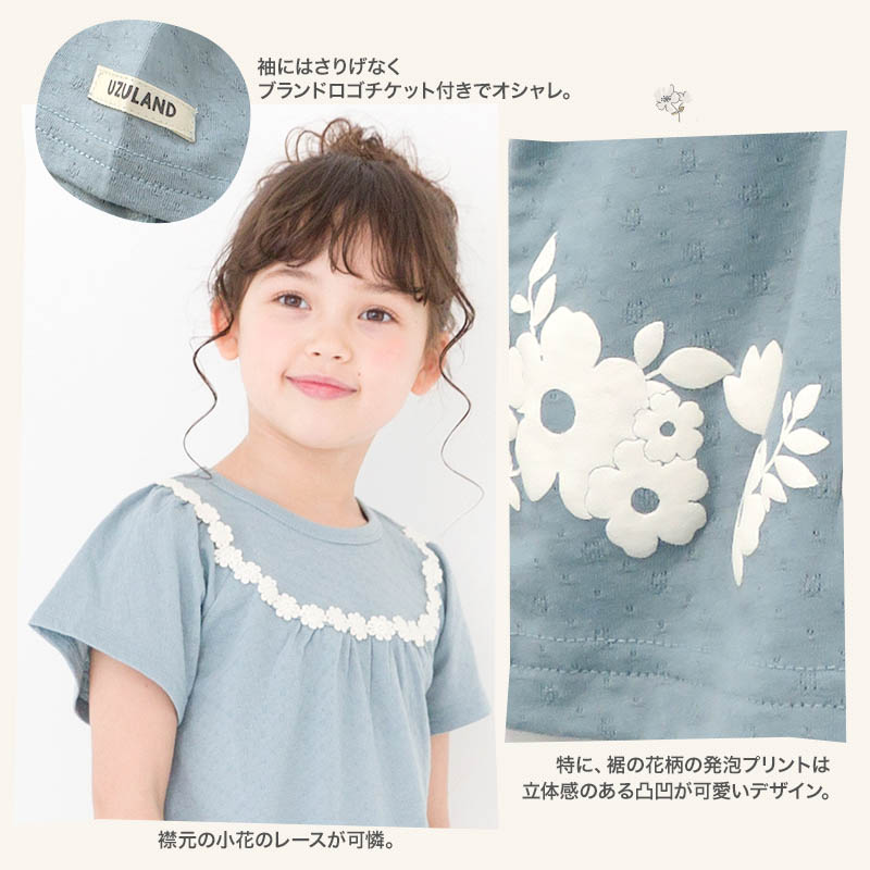 伊太利屋　フラワー　レース　ビジュー付　半袖Tシャツ　トップス 伊太利屋 フラワー レース ビジュー付 半袖Tシャツ トップス
