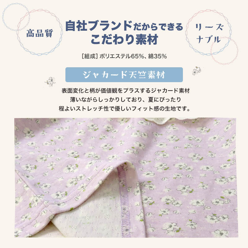 Tシャツ キッズ 半袖 女の子 ガーリー 重ね着風 小花柄 トップス ピンク ラベンダー 80 90 95 100 110 120 130 ウズランド 子供服 ベビー ナチュラル 夏服 | UZULAND | 08