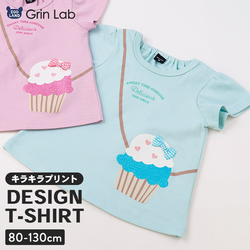 GrinLab Tシャツ キッズ ベビー 半袖 女の子 ガーリー 重ね着風 小花柄 