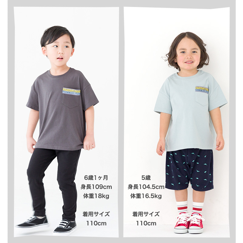 GrinLab（グリンラボ） Tシャツ キッズ ベビー コットン 半袖 10色展開