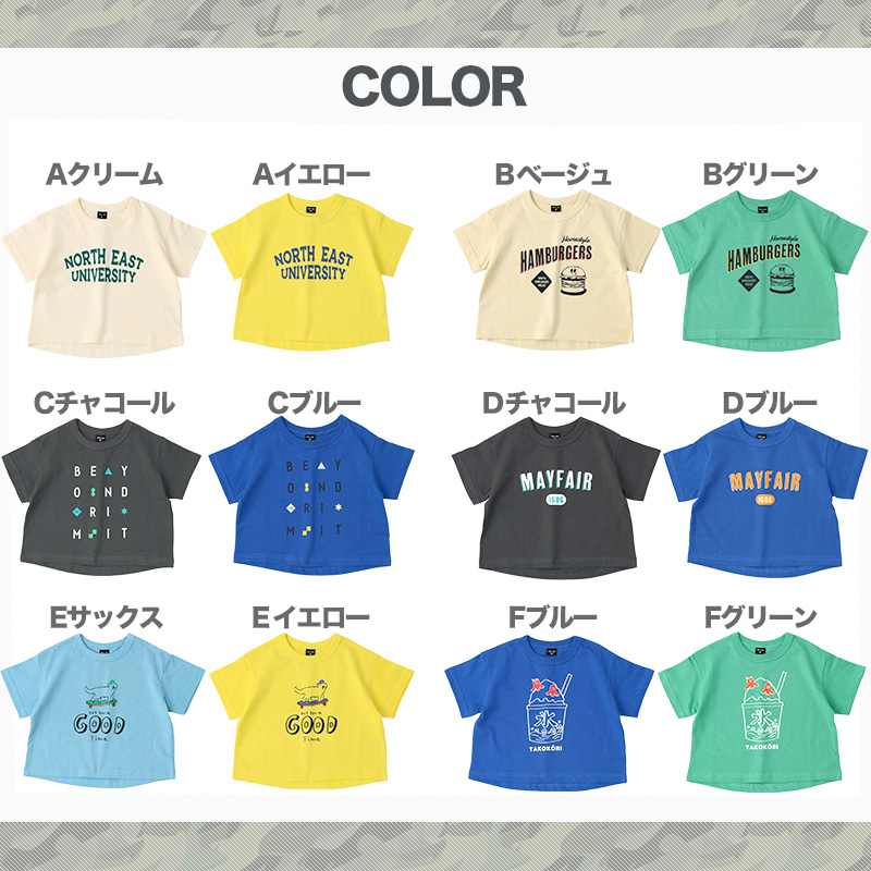 GrinLab（グリンラボ） Tシャツ キッズ ベビー 半袖 男の子 女の子