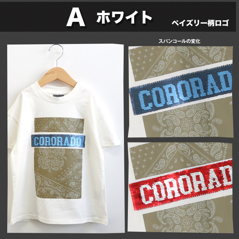 Tシャツ キッズ 半袖 プリント スパンコール ワイド ビッグ 男の子 綿100％ 130cm 140cm 150cm 160cm ストリート スケーター かっこいい ボーイズ ロゴ 子供服｜zooland｜16