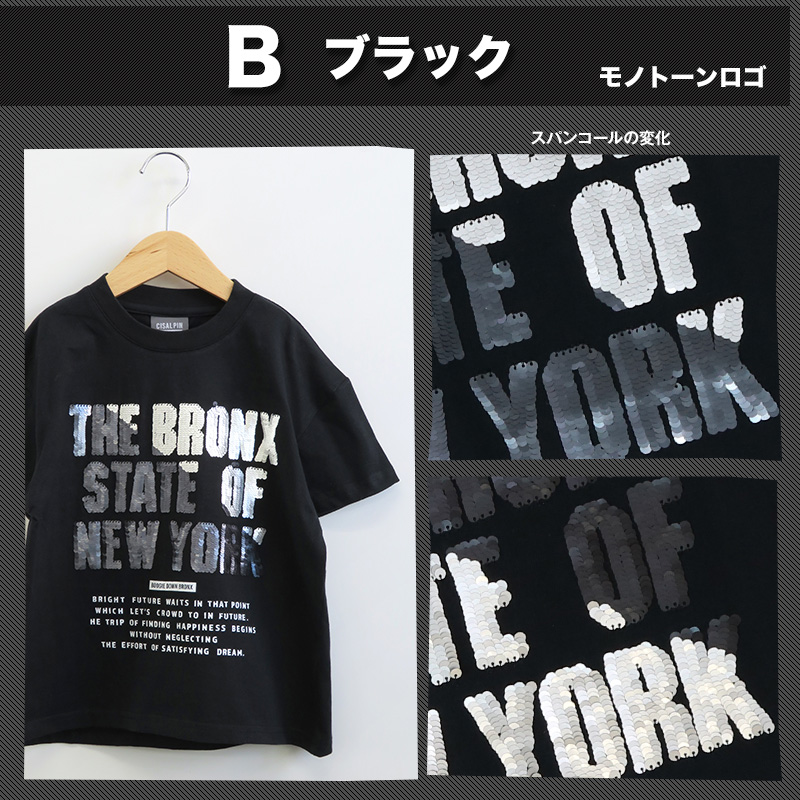 Tシャツ キッズ 半袖 プリント スパンコール ワイド ビッグ 男の子 綿100％ 130cm 140cm 150cm 160cm ストリート スケーター かっこいい ボーイズ ロゴ 子供服｜zooland｜17