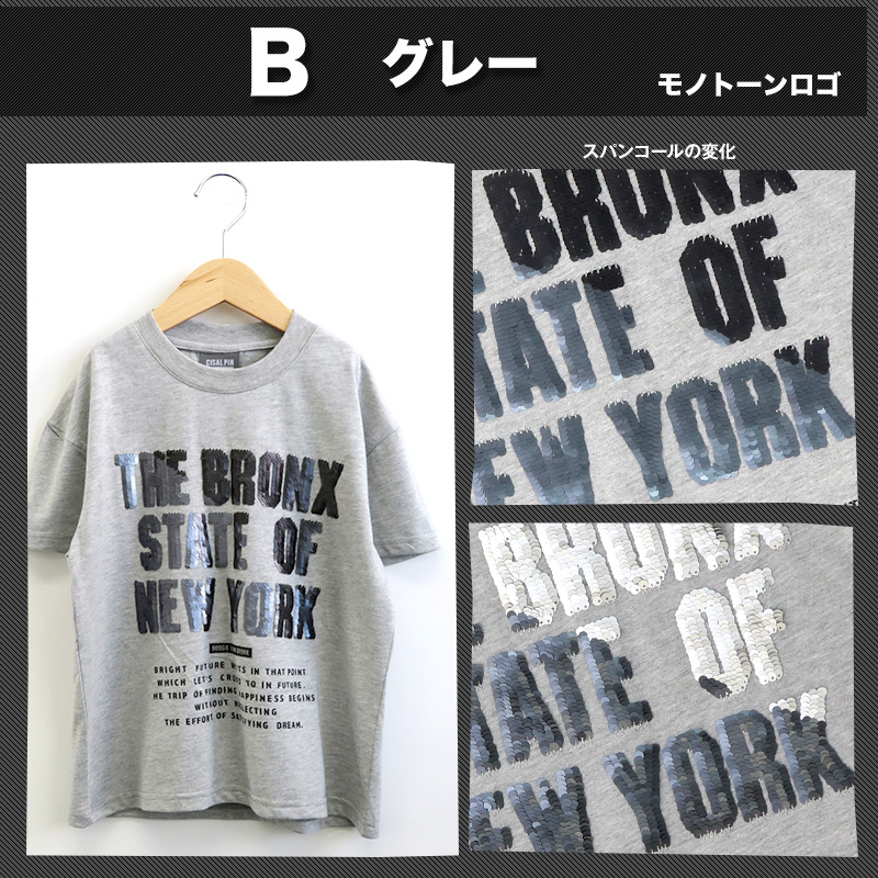 Tシャツ キッズ 半袖 プリント スパンコール ワイド ビッグ 男の子 綿100％ 130cm 140cm 150cm 160cm ストリート スケーター かっこいい ボーイズ ロゴ 子供服｜zooland｜18