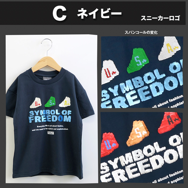 Tシャツ キッズ 半袖 プリント スパンコール ワイド ビッグ 男の子 綿100％ 130cm 140cm 150cm 160cm ストリート スケーター かっこいい ボーイズ ロゴ 子供服｜zooland｜20