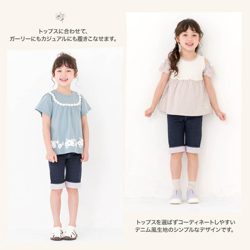 ハーフパンツ キッズ 5分丈 女の子 ガーリー 小花柄 フラワー フリル ポケット ボトムス 80 90 95 100 110 120 130 ウズランド 子供服 ベビー 夏服｜zooland｜06