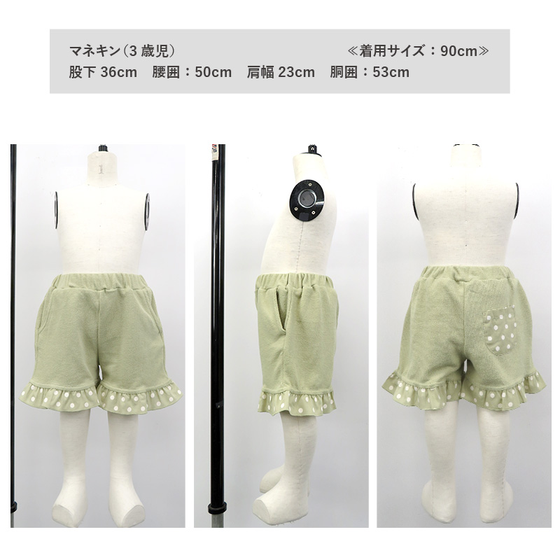 ショートパンツ 女の子 ガーリー ドット柄 ボトムス キッズ チャコール ミント 80cm 90cm 95cm 100cm 110cm 120cm 130cm ベビー 半ズボン｜zooland｜08