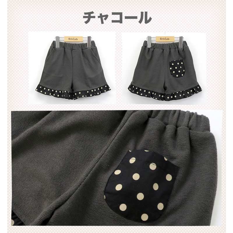 ショートパンツ 女の子 ガーリー ドット柄 ボトムス キッズ チャコール ミント 80cm 90cm 95cm 100cm 110cm 120cm 130cm ベビー 半ズボン｜zooland｜11