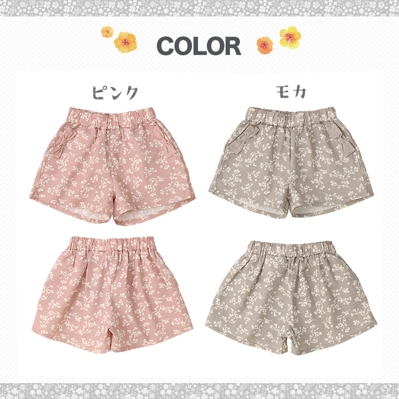 ショートパンツ リボン付き 女の子 ガーリー 小花柄 ボトムス キッズ ピンク モカ 80cm 90cm 95cm 100cm 110cm 120cm 130cm ベビー 半ズボン｜zooland｜15