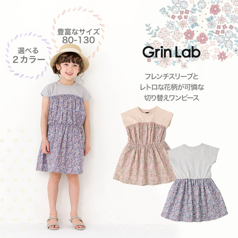 SALE!ERMANNOSCERVINOシルク100花柄ワンピーストラペーズモデル セール】高身長 サテン楊柳単色花柄ショルダーフリルワンピース