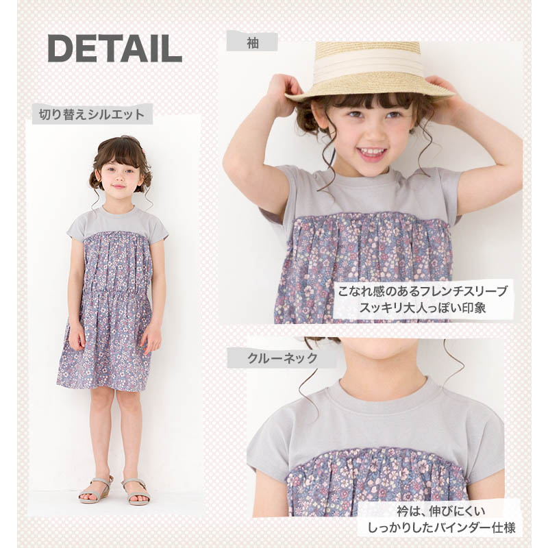 GrinLab ワンピース 夏 キッズ ベビー 半袖 女の子 ガーリー