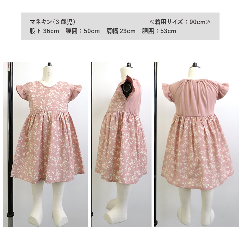 GrinLab ワンピース 夏 キッズ 子供服 ベビー 花柄 半袖 女の子  