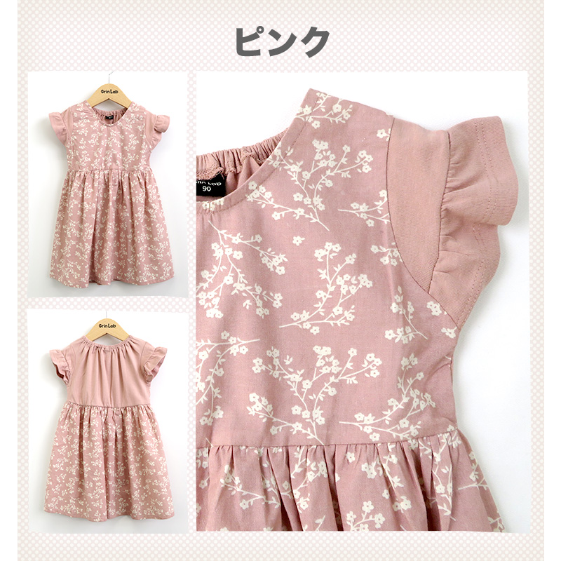 GrinLab ワンピース 夏 キッズ 子供服 ベビー 花柄 半袖 女の子  