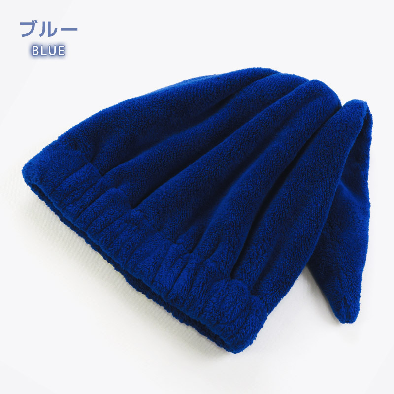 BLUESAIL タオルキャップ 子供 ヘアキャップ マイクロファイバー