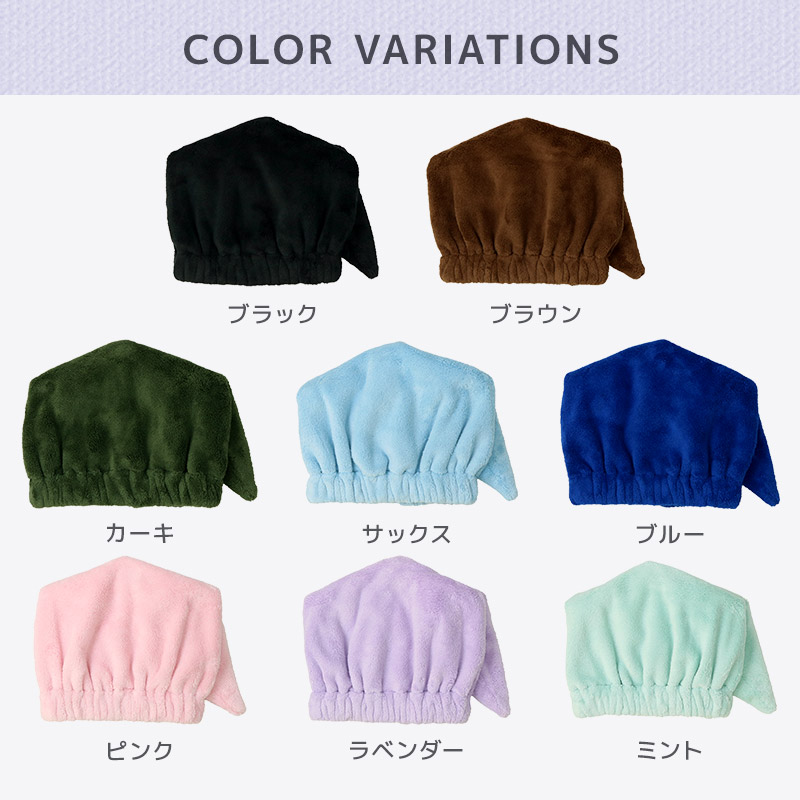 BLUESAIL（ブルーセイル） タオルキャップ 子供 ヘアキャップ マイクロ
