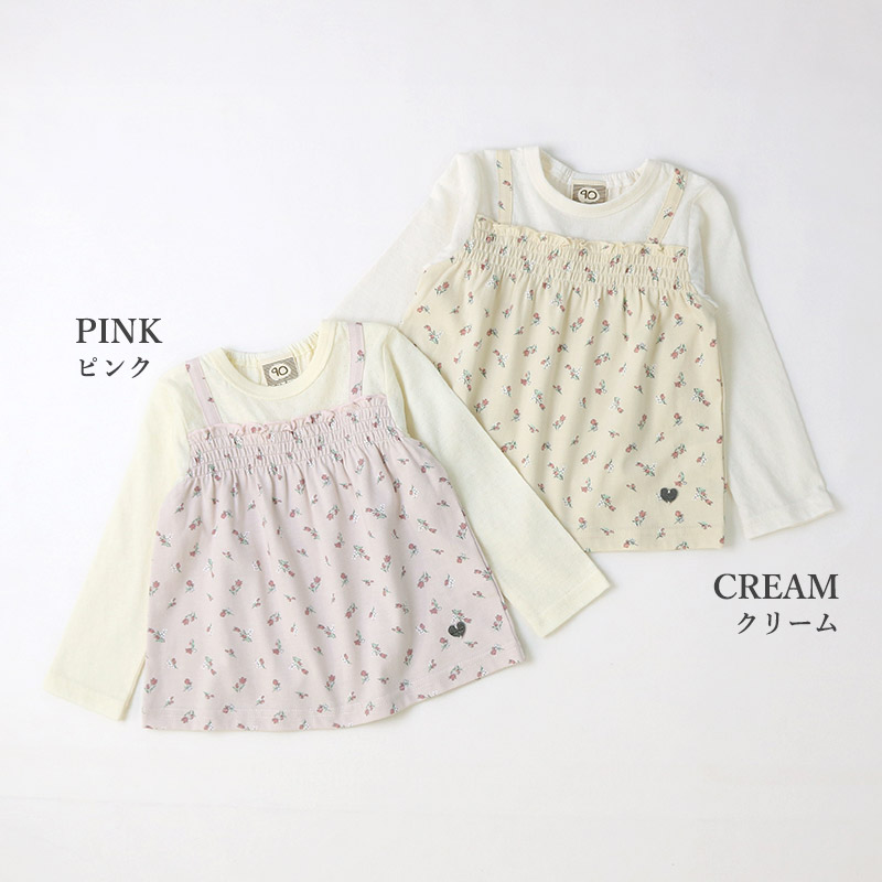 UZULAND（ウズランド） ガールズ ロンT 重ね着風 花柄 長袖 Tシャツ