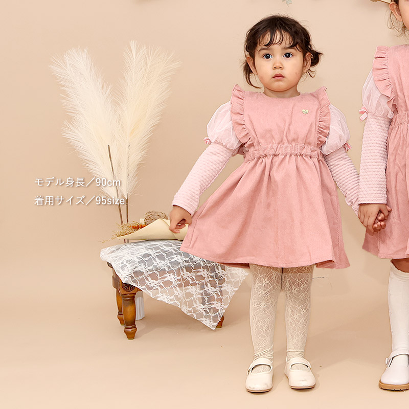 UZULAND（ウズランド） ガールズ ジャンパースカート キッズ