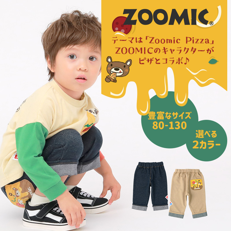 7分丈パンツ キッズ ベビー ズボン 折り曲げ 7分丈 ボトムス キャラクター 男の子 女の子 ミニ裏毛 ZOOMIC ズーミック 80cm 90cm 95cm 100cm 110cm 120cm 130cm｜zooland｜04