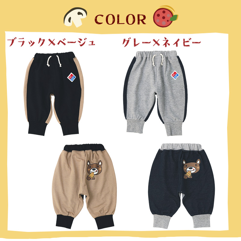 10分丈パンツ キッズ ベビー ジョガーパンツ 裾リブ キャラクター 男の子 女の子 裏毛 スウェット ZOOMIC ズーミック 80cm 90cm 95cm 100cm 110cm 120cm 130cm | ZOOMIC | 18