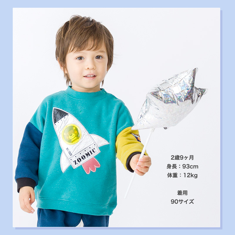 トレーナーキッズ 子供服 裏起毛 ボーイズ トップス ロゴ 胸