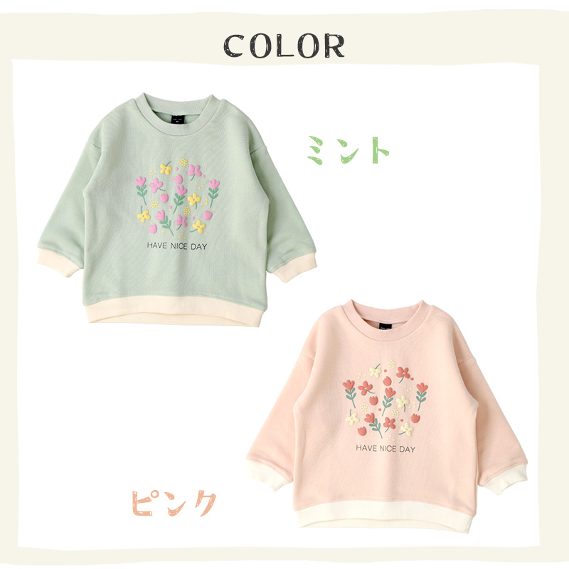 GrinLab（グリンラボ） キッズ トレーナー 裏起毛 スウェット 女の子