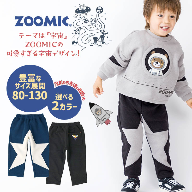 D-BLAZ Man: ファッションショーデニム ブレザー｜ディーゼル